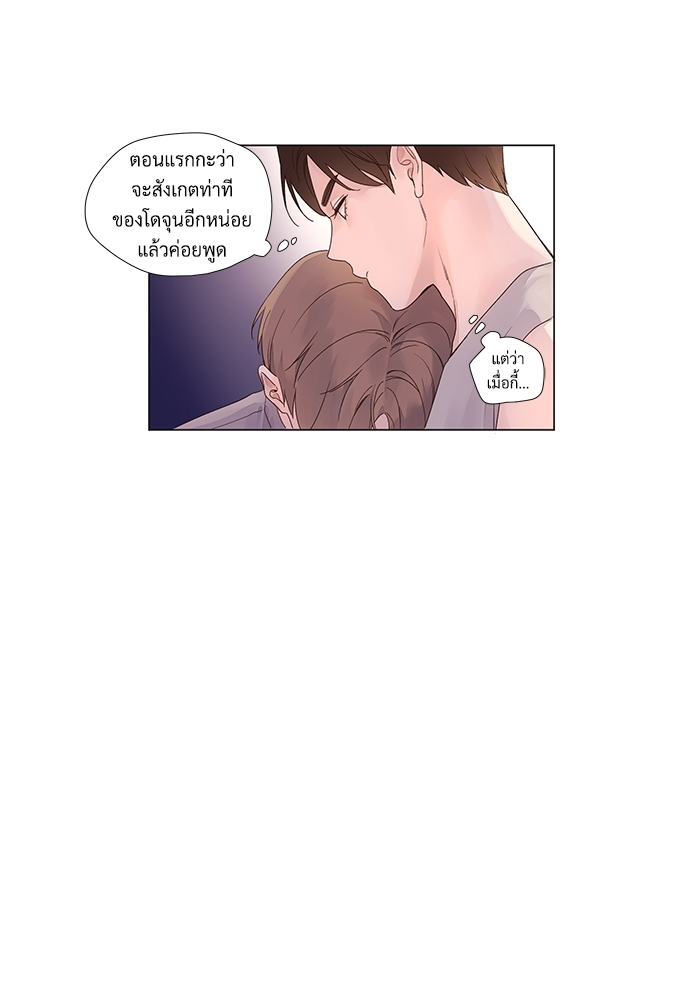 4 Week Lovers 43 44