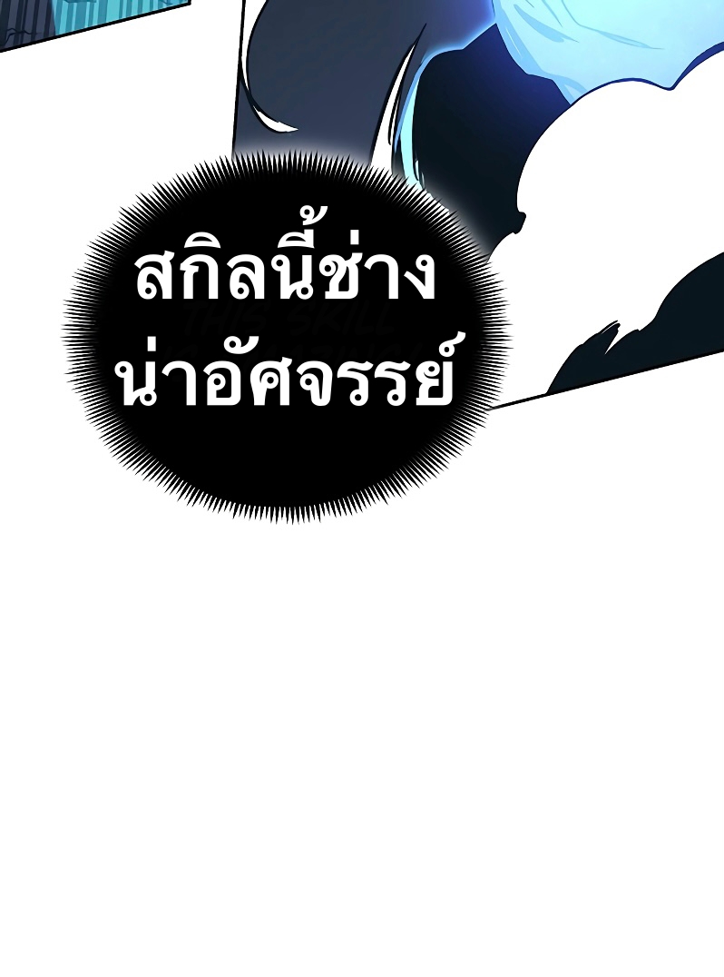 X Ash 53 (39)