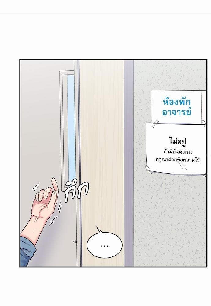 โลกใบที่สอง11 18