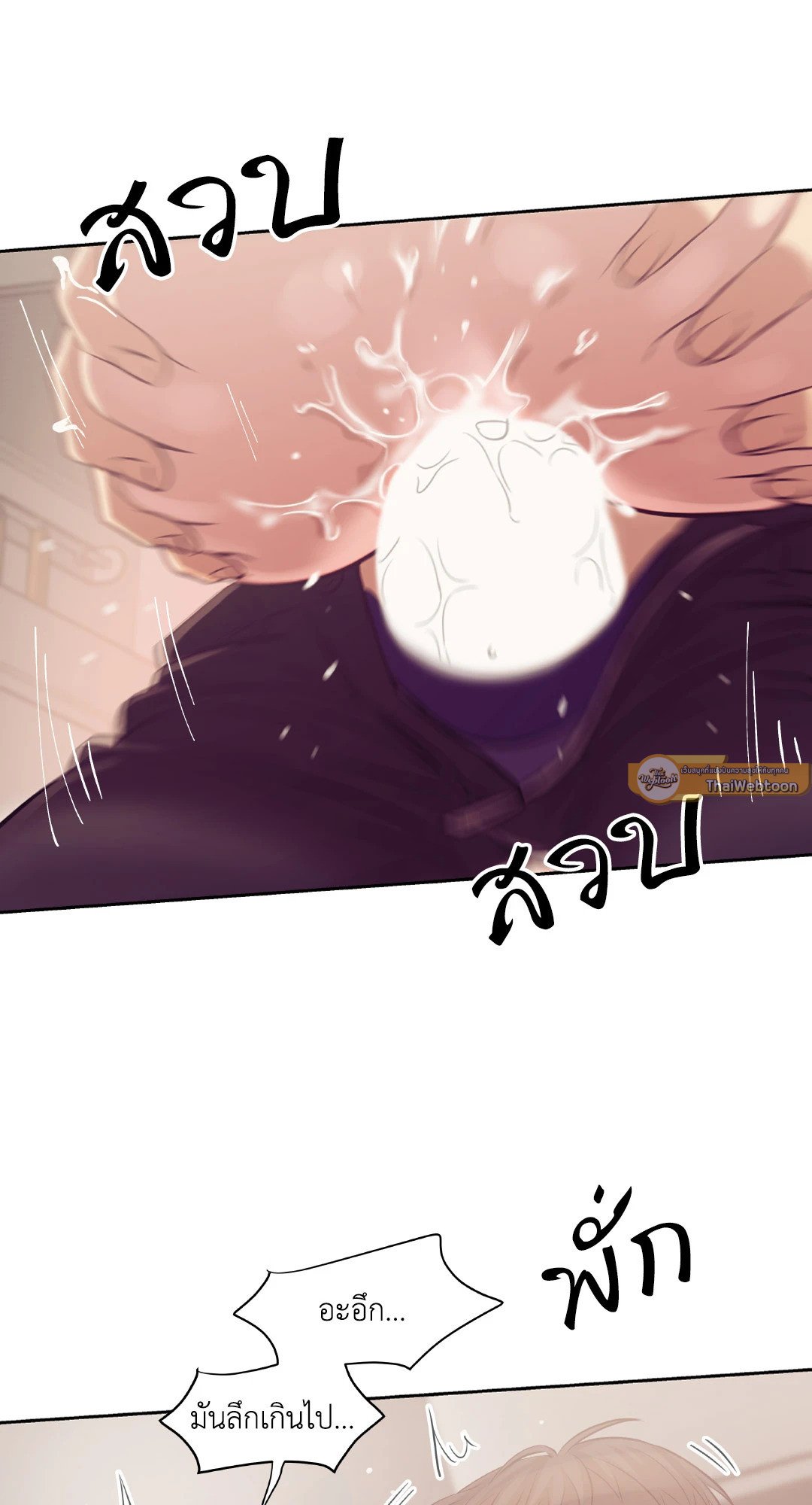 Pearl Boy 15 41