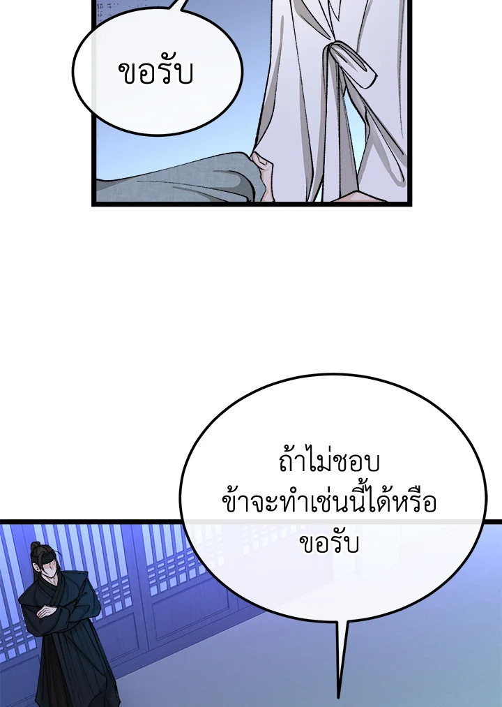 Fever 42 53