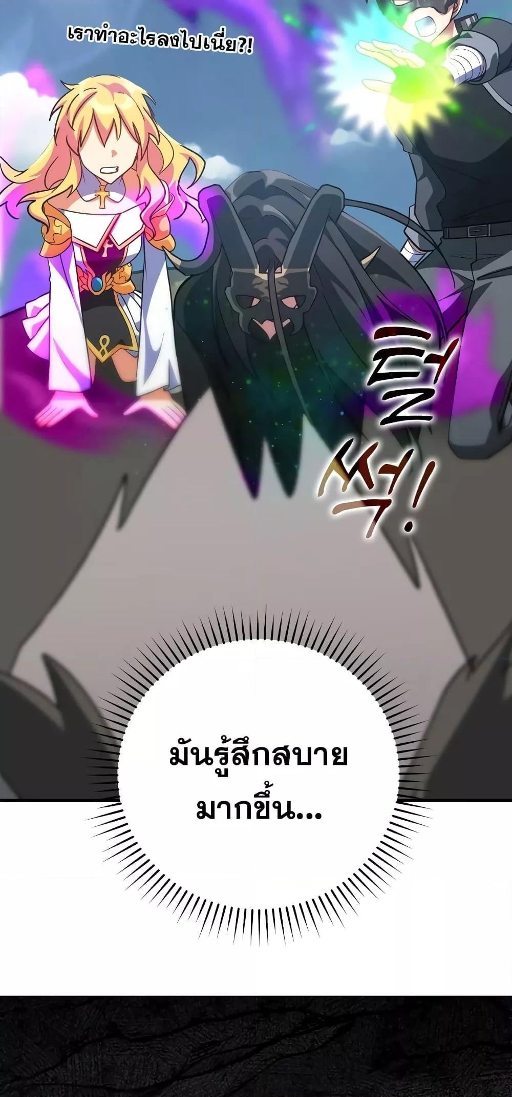 Max Level Player 21 43
