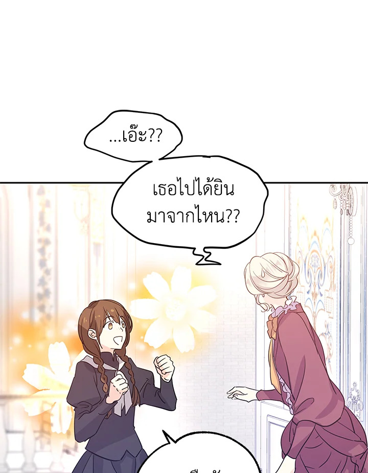 I Will Change The Genre 25 82