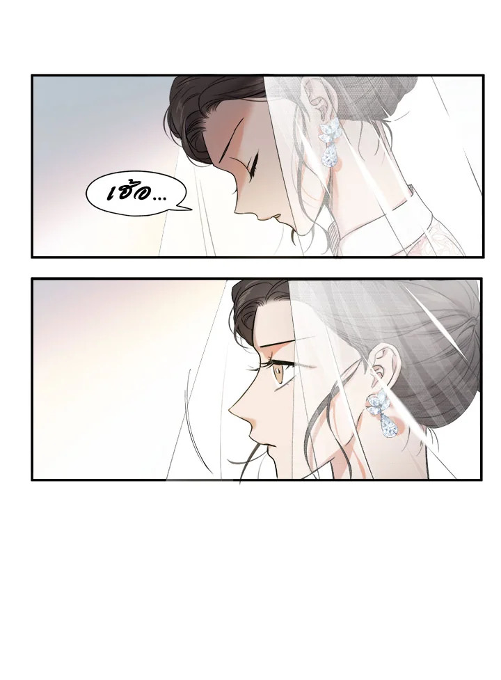 Marriage Instead of Death 6 07
