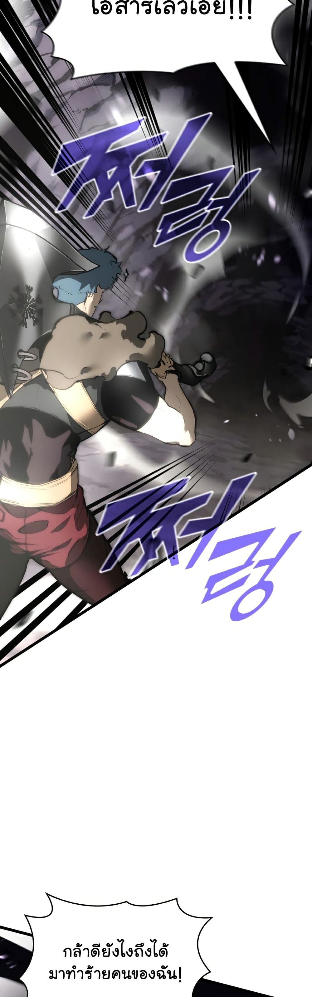 Return of the SSS Class Ranker 37 19