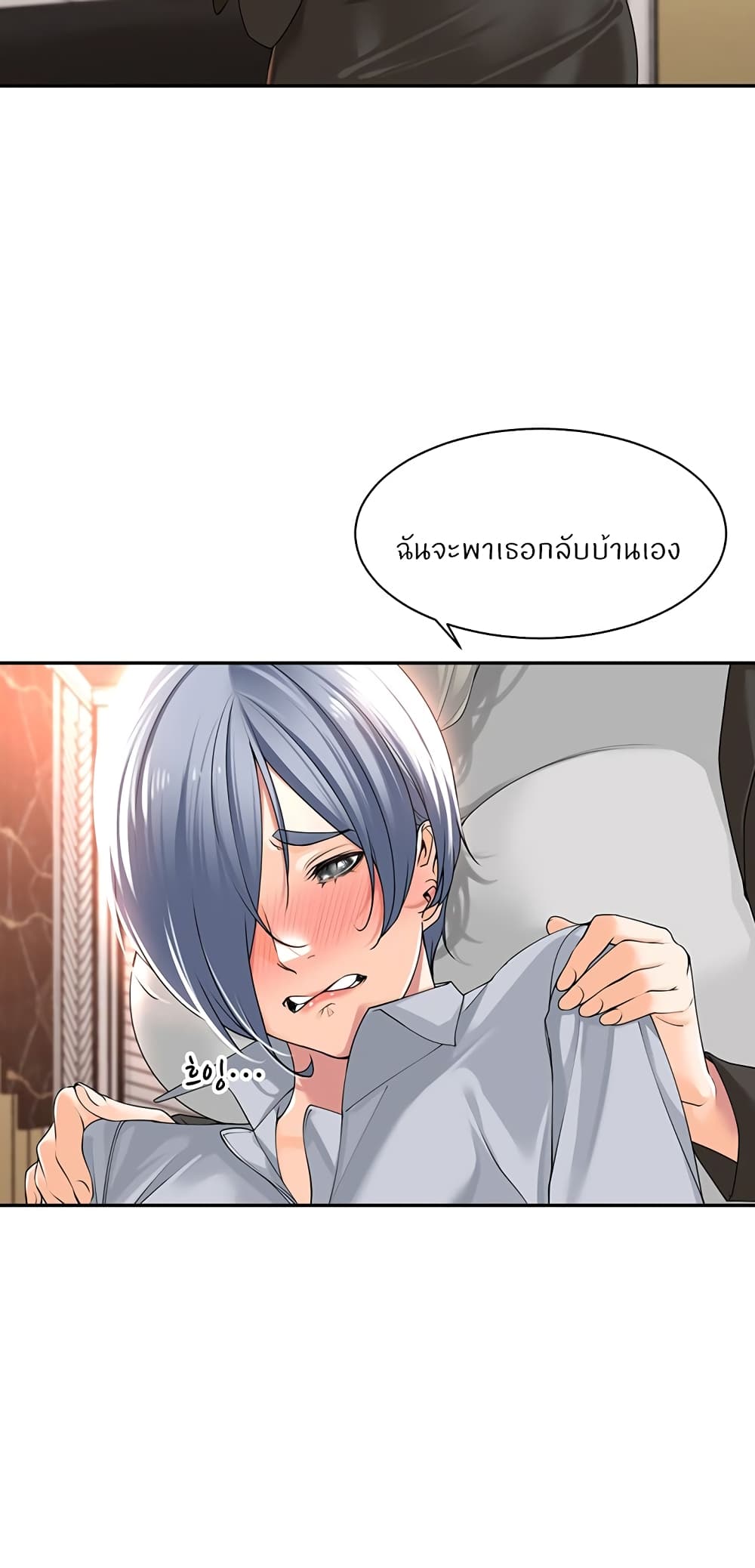 Manager, Please Scold Me 13 34