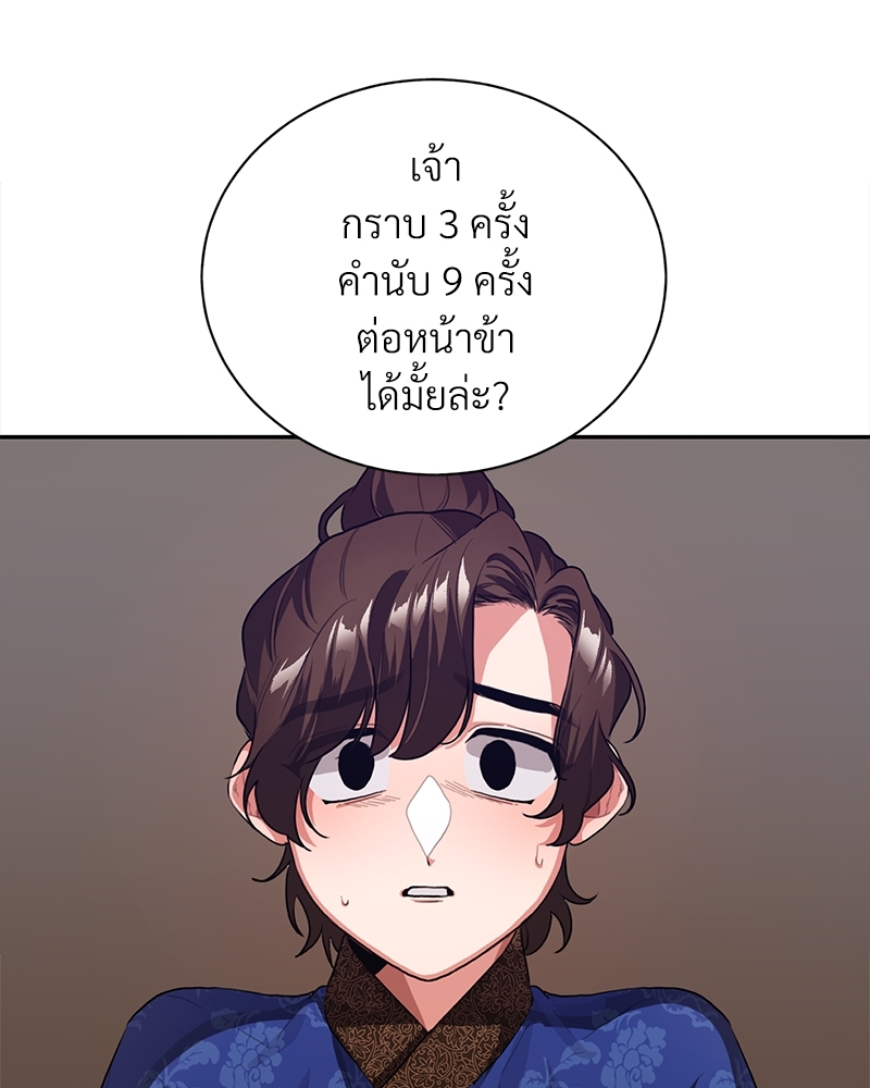 บุรุษงามแห่งรัตติกาล 1 085