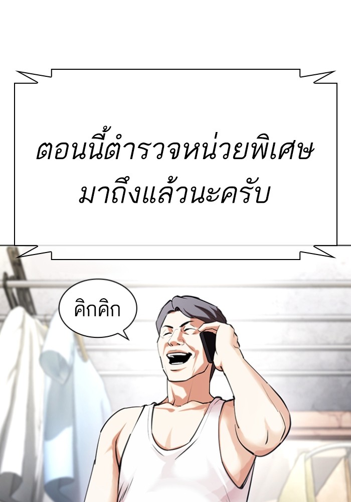 429 (36)