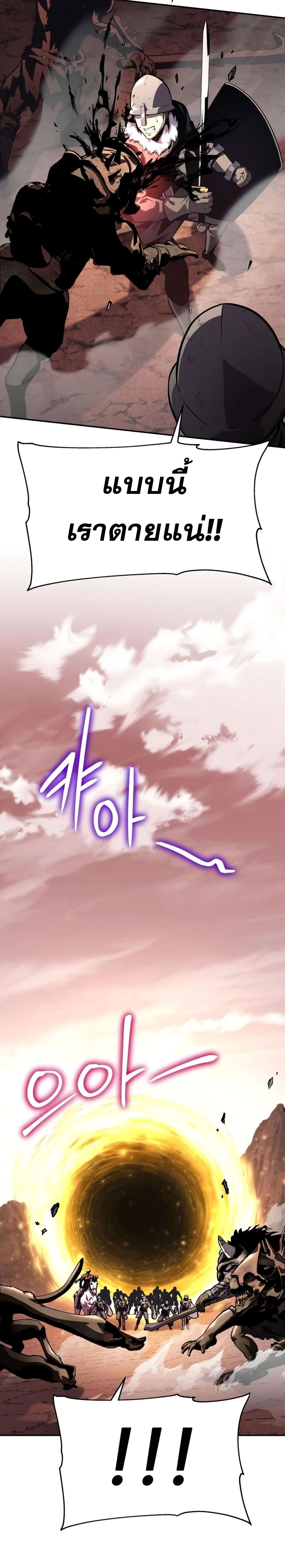 the knight king who returned with a god 25.21