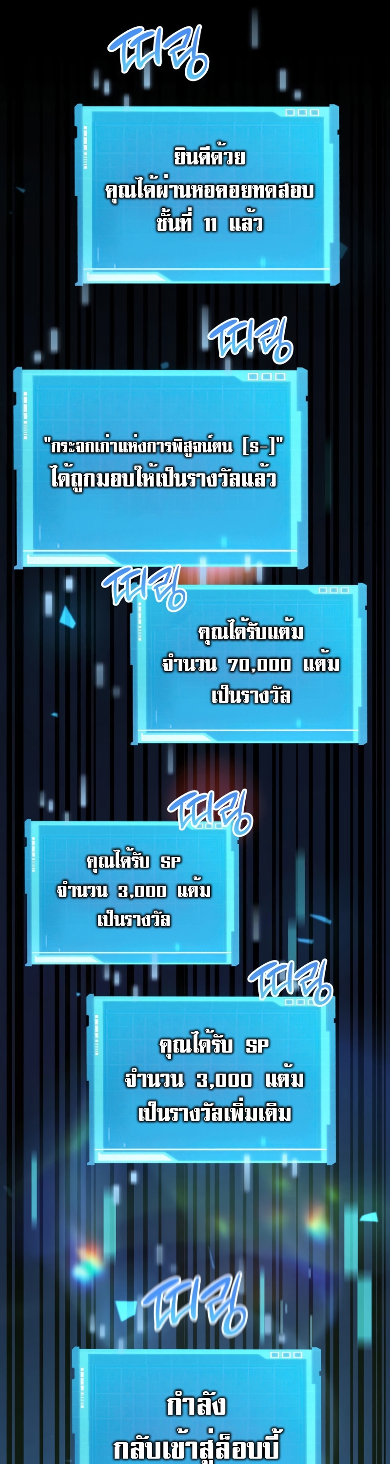 boundless necromancer 48.66