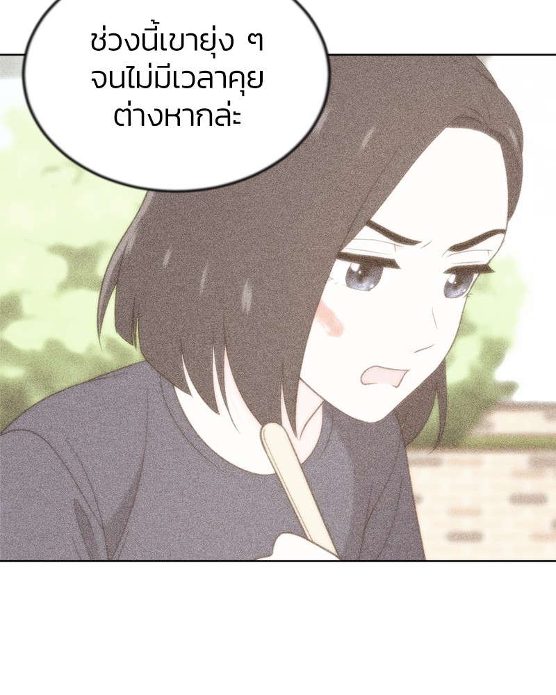 She's Hopeless 63 (115)