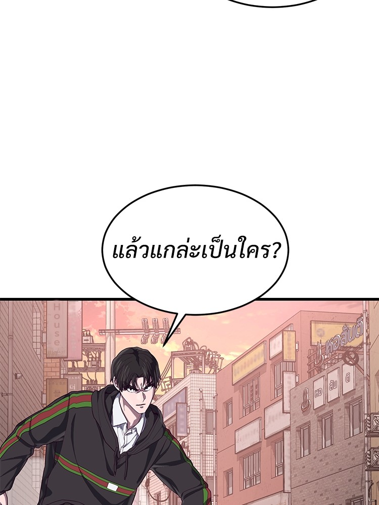 Absolute Obedience 33 (157)