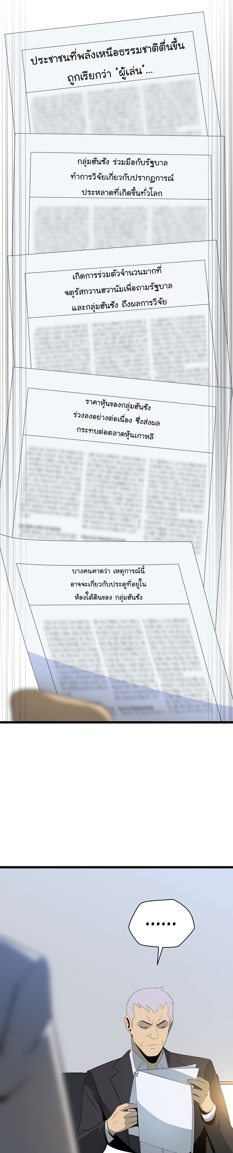 kth 119 (2) 001