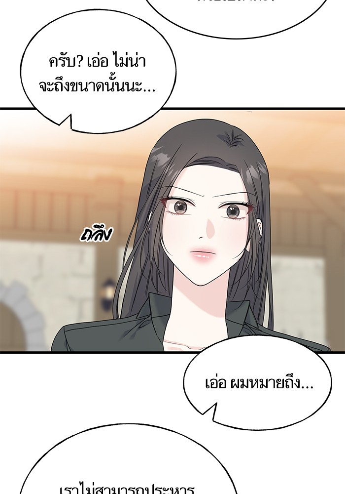 Crows Like Things That Sparkle 54 (87)