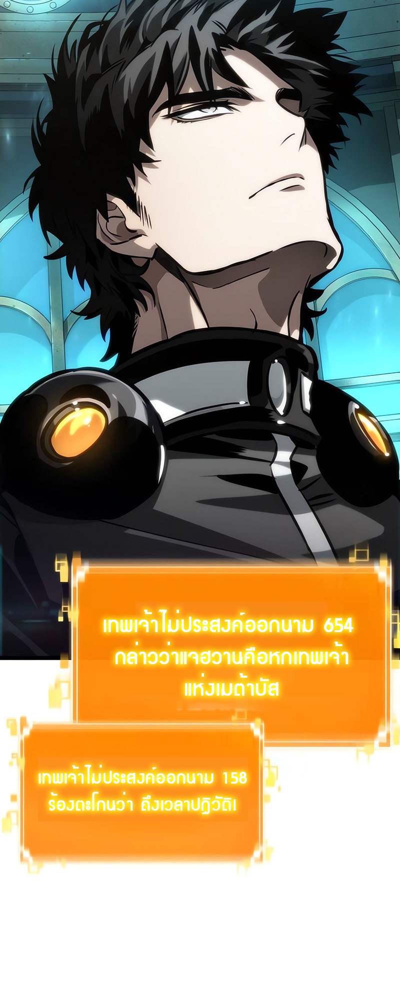 The world after the End 130 8 06 25670049