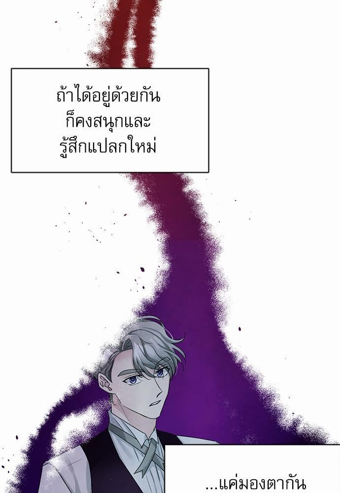 พันธสัญญาแวมไพร์ 18 51