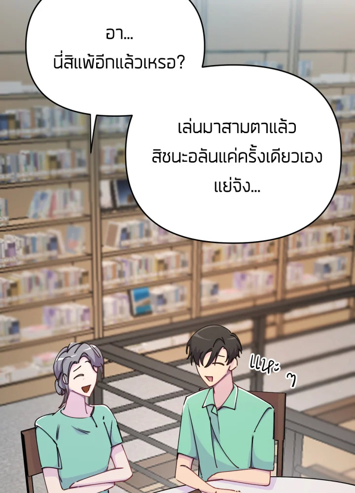 ใครในกระจก 20 092