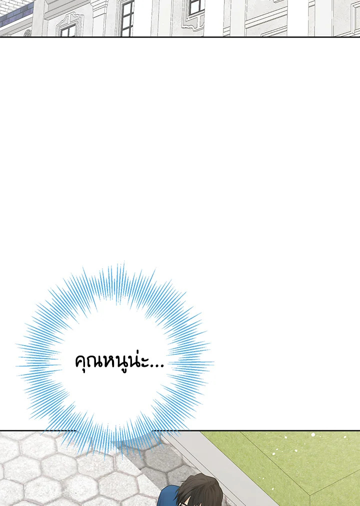 Actually I Was the Real One 41 25