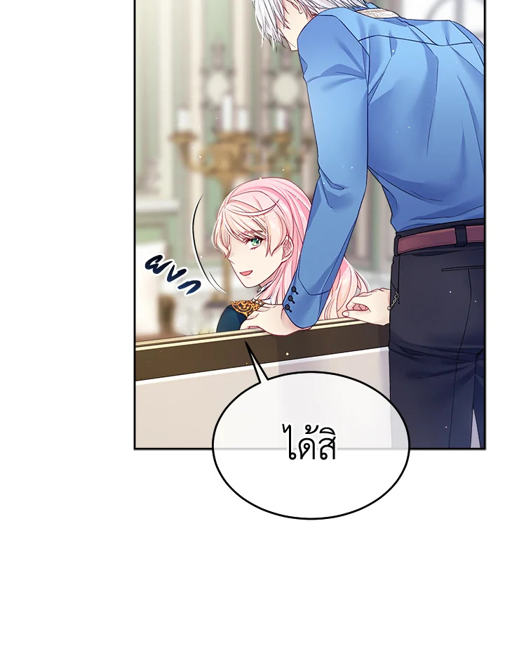 I'm In Trouble Because My Husband Is So Cute 22 59 (1)