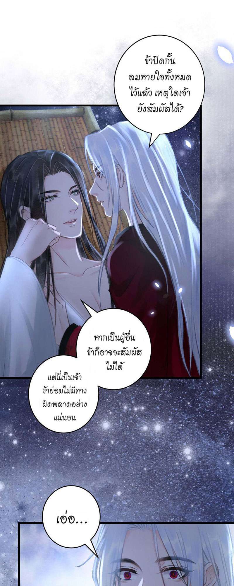 เธฃเธญเธฃเธฑเธเธเนเธฒเธกเธเธฒเธฅเน€เธงเธฅเธฒ45 02