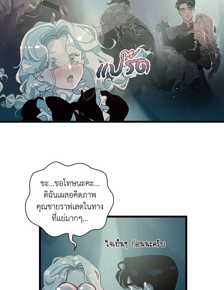 Stigma Effect 12 17