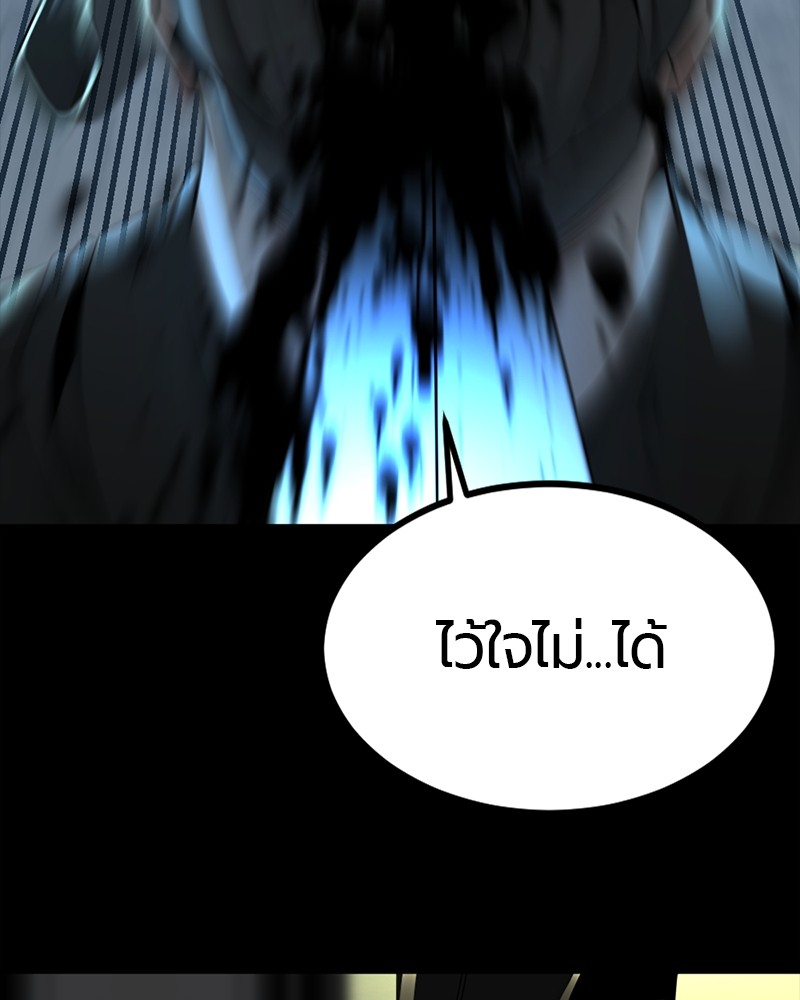HERO KILLER 96 (124)
