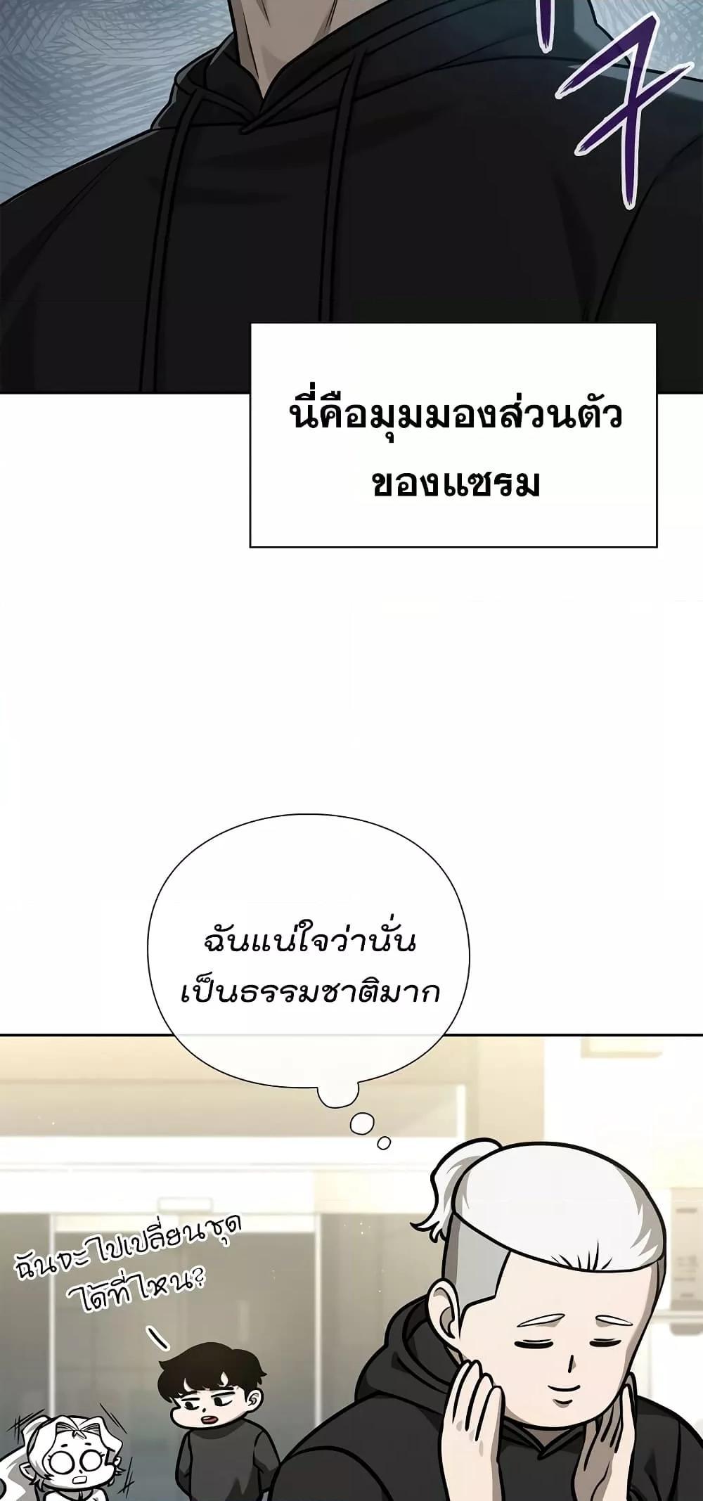 Warrior High School 38 39