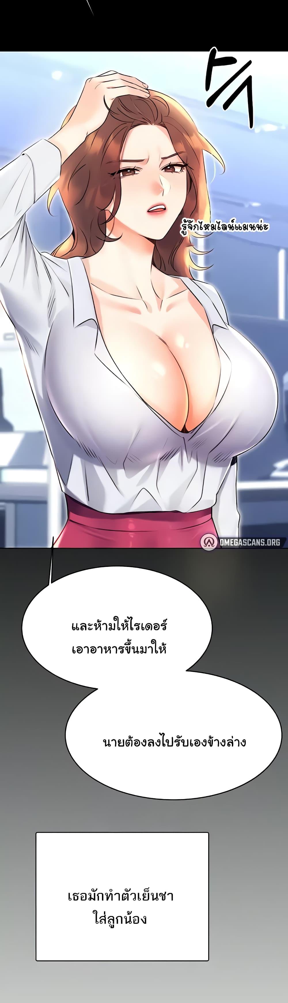 Sex Lottery 15 (4)