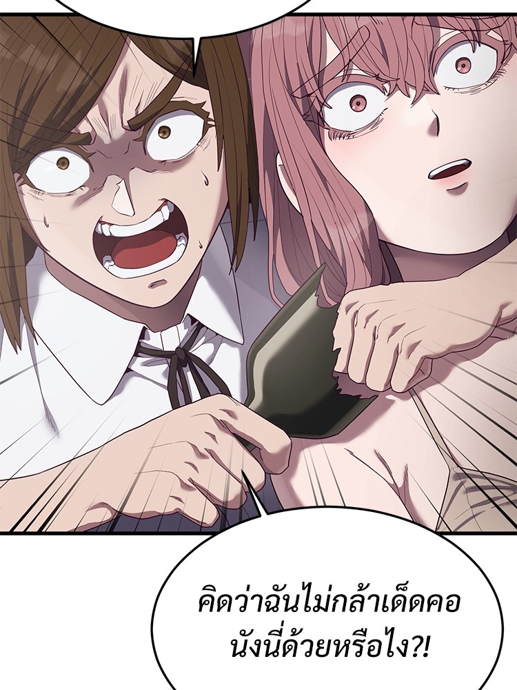 Absolute Obedience 29 (65)