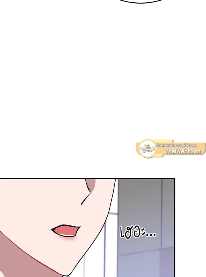 อีกครั้งกับนาย 48 063