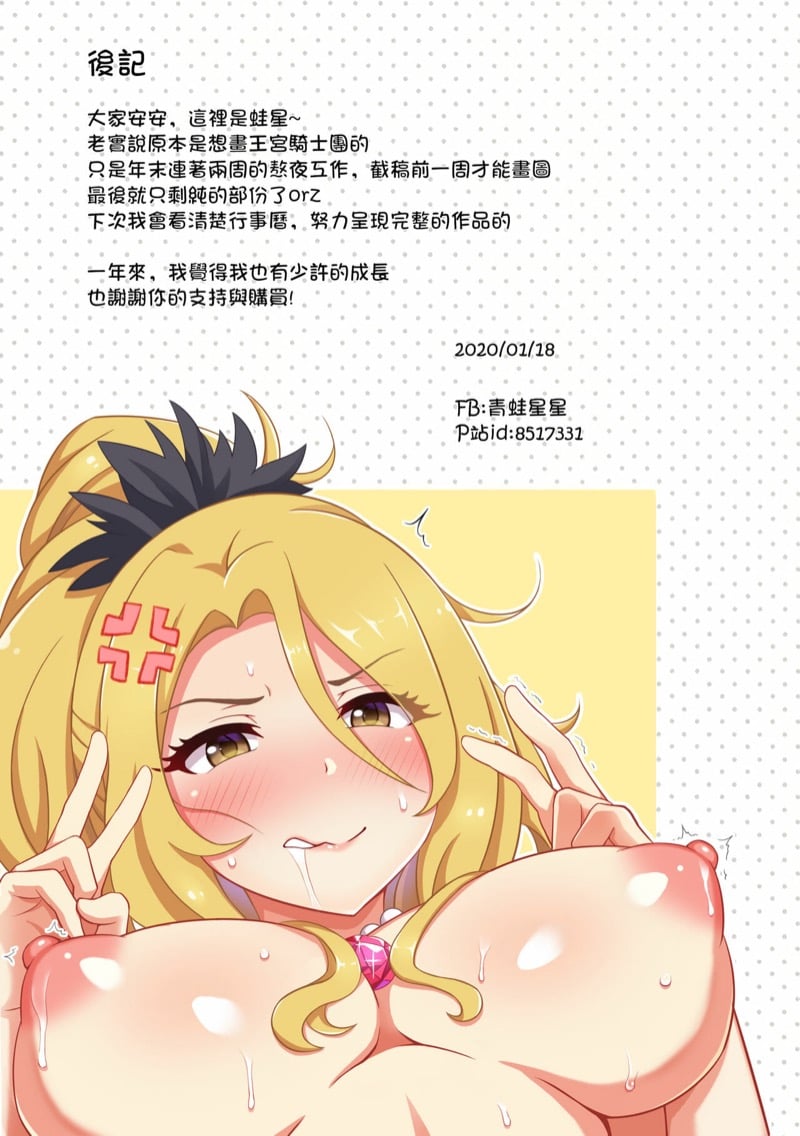 13