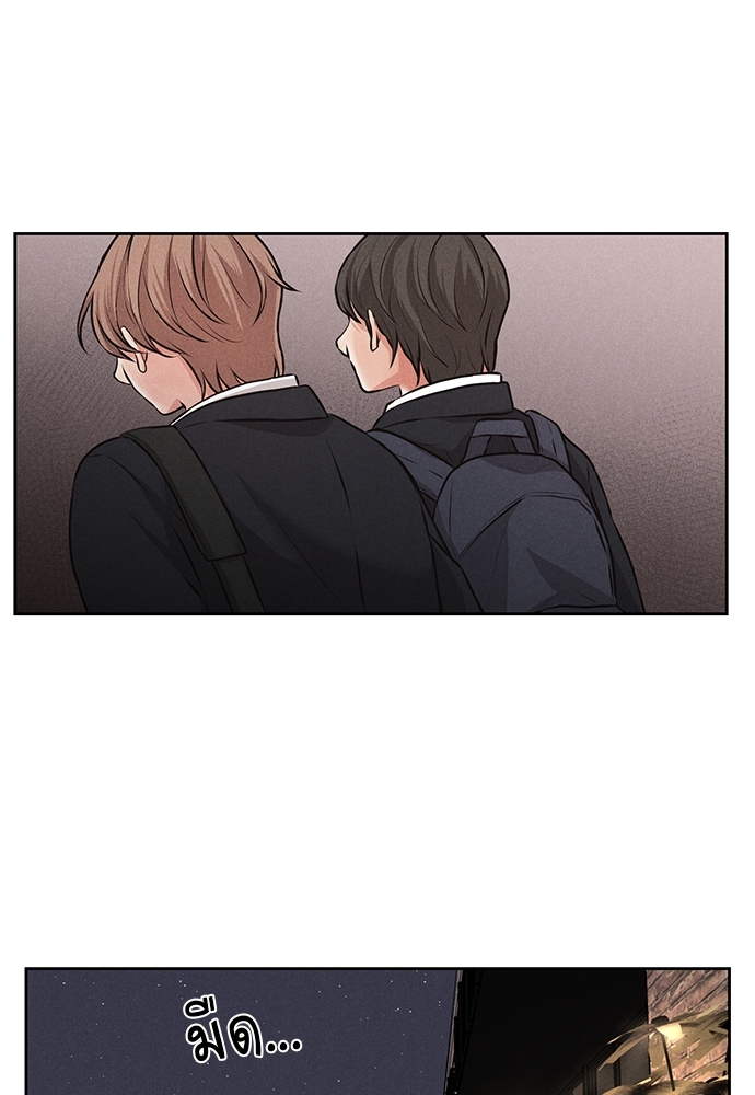 รักผิดฤดู 1 19