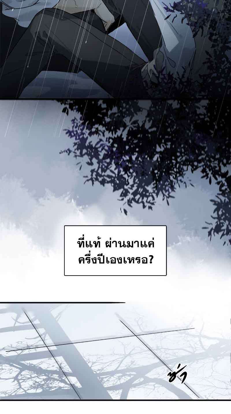 กฎรักแห่งออกัส45 16
