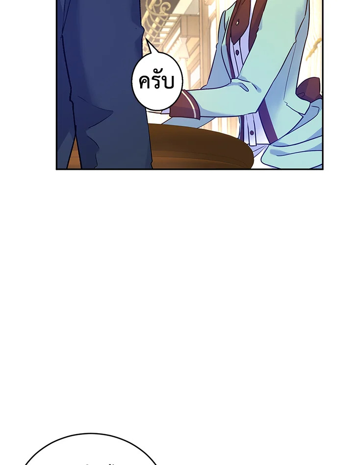 I Will Change The Genre 43 74