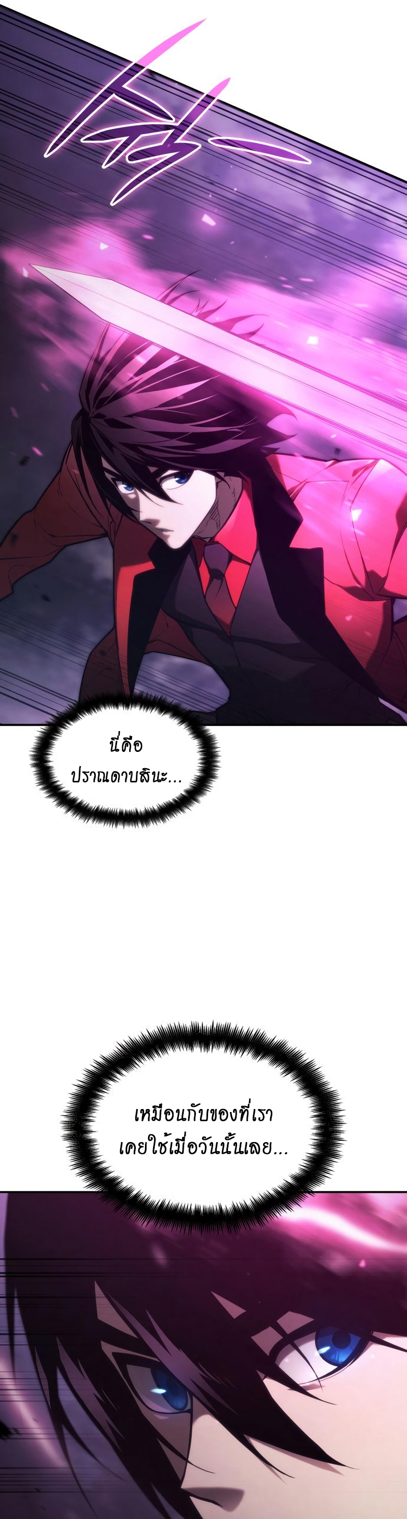 Boundless Necromancer 44 06