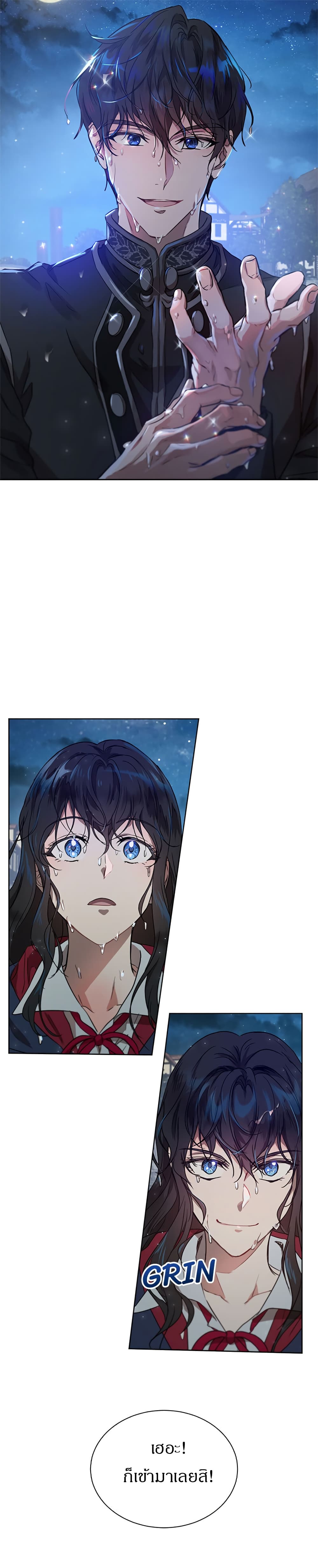 The Demonic Contract 38 33