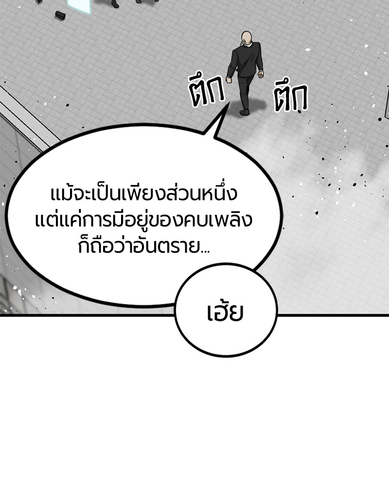 HERO KILLER 90 (4)