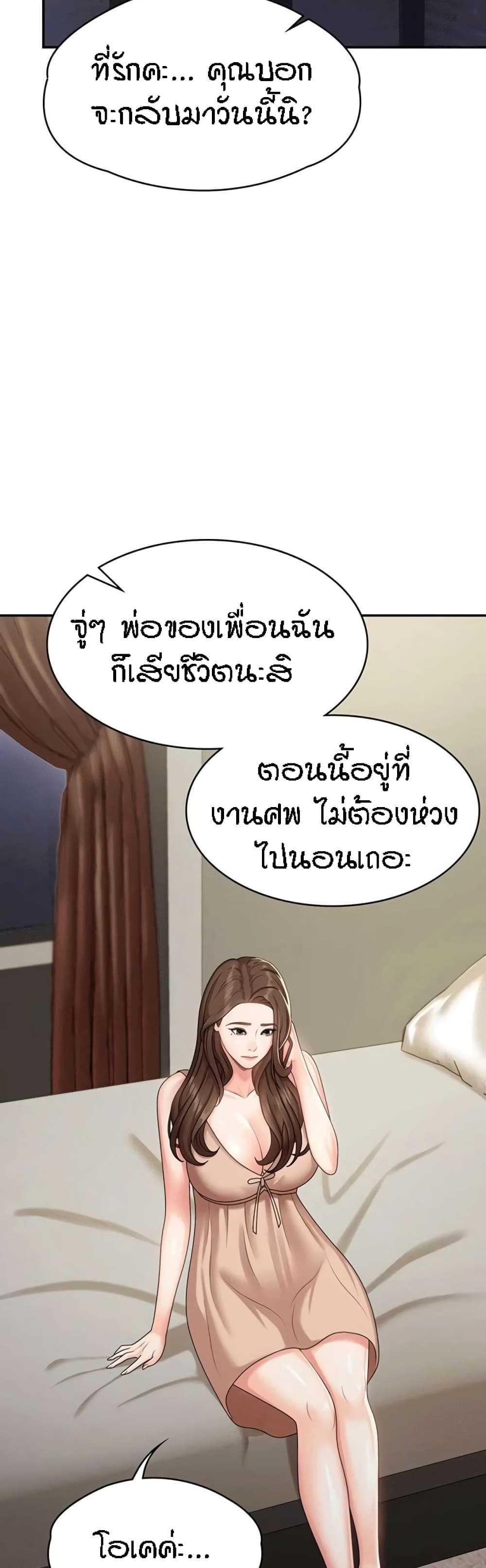 Aunt Puberty 16 28