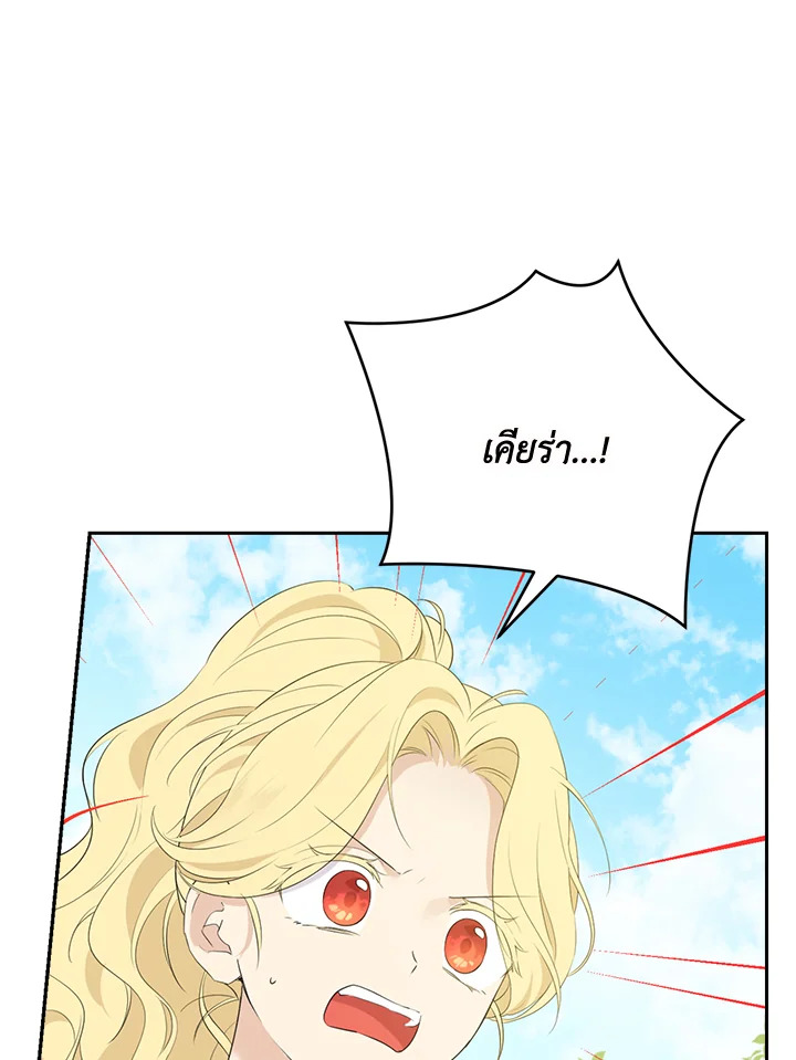 Actually I Was the Real One 65 22