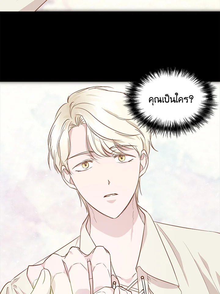 Cinderella Wasn’t Me 15 079