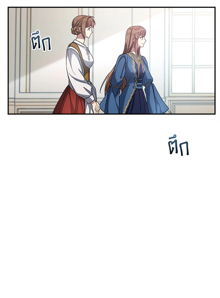 Marriage of Convenience 8 045