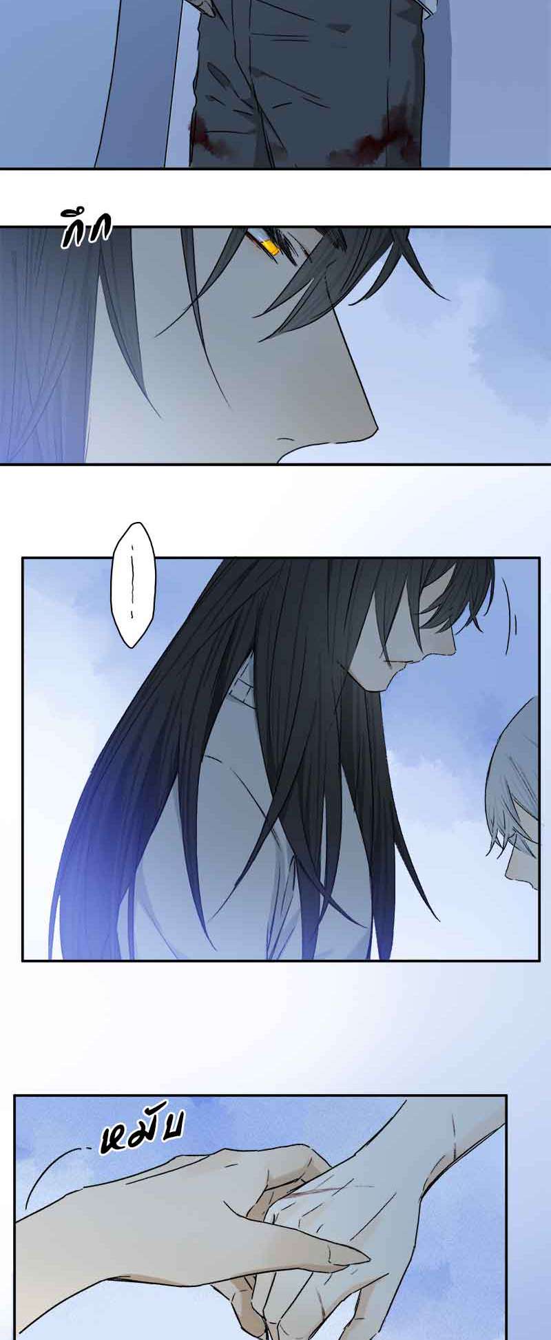 กฎรักแห่งออกัส79 08