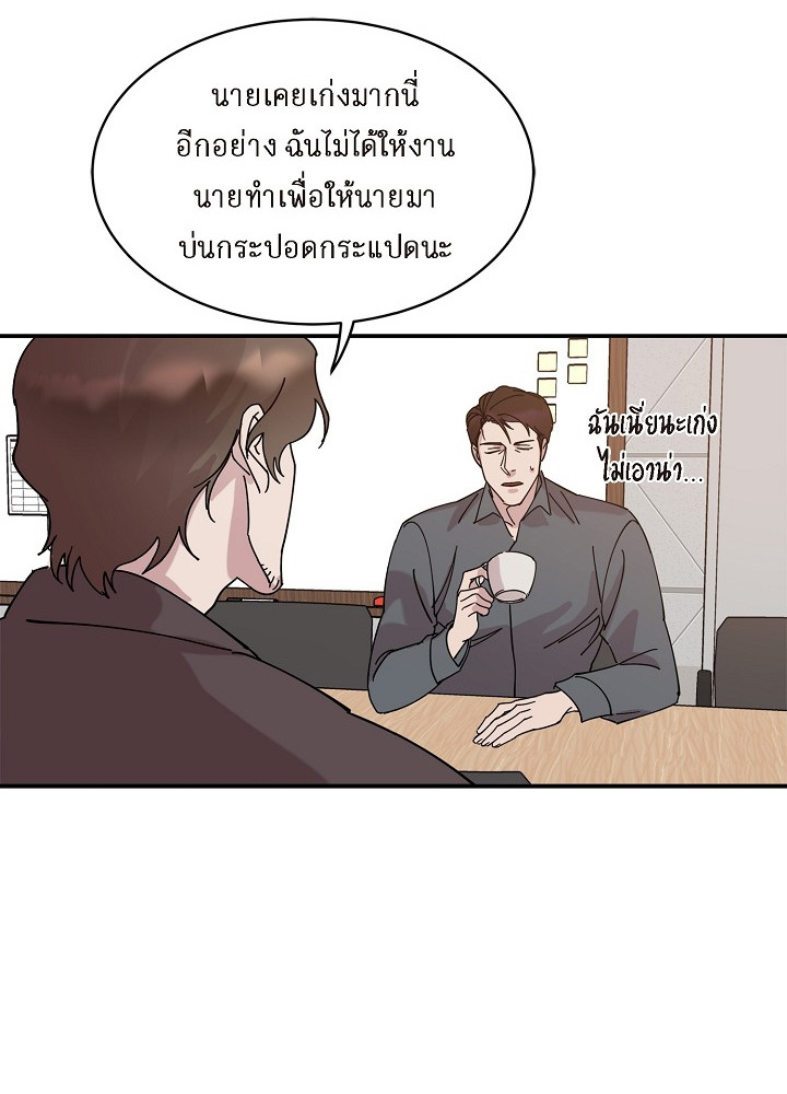 Lose your touch 1 (55)