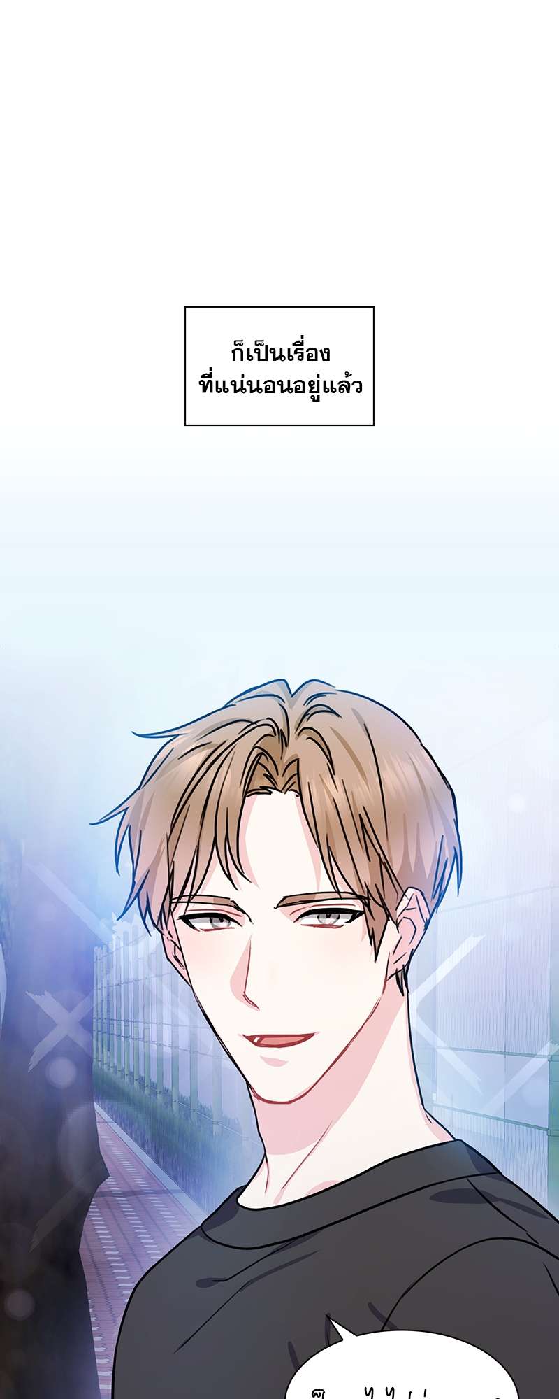 ท้องฟ้าของผม27 34