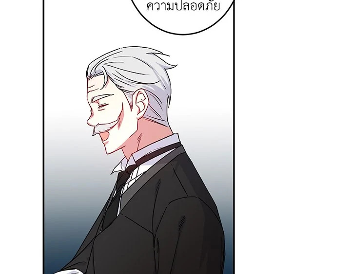 This Is an Obvious Fraudulent Marriage 16 092