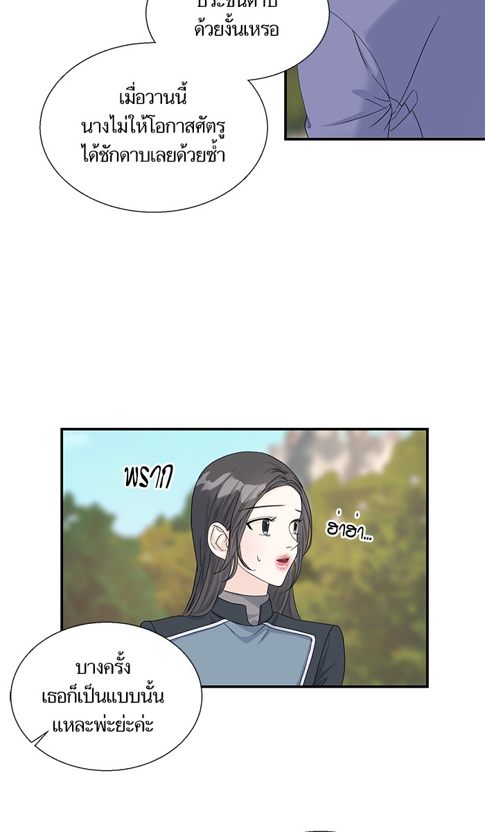 Crows Like Things That Sparkle 6 (12)