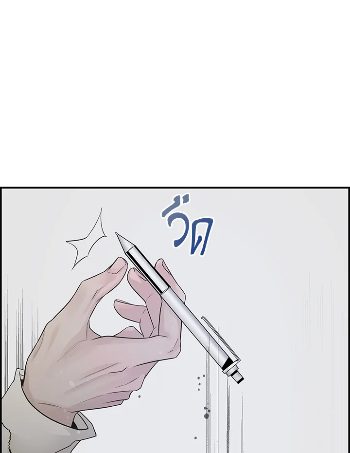 Defence Mechanism 4 64