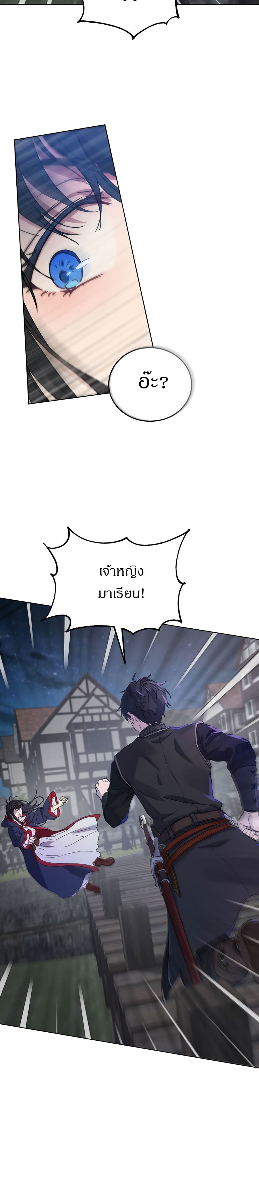 The Demonic Contract 38 03