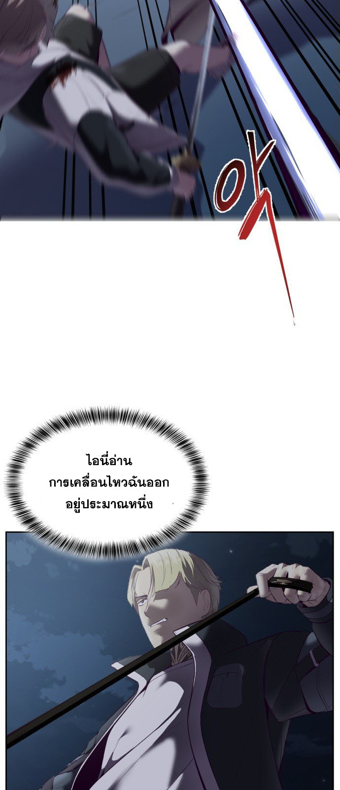 The Boy of Death 122 051