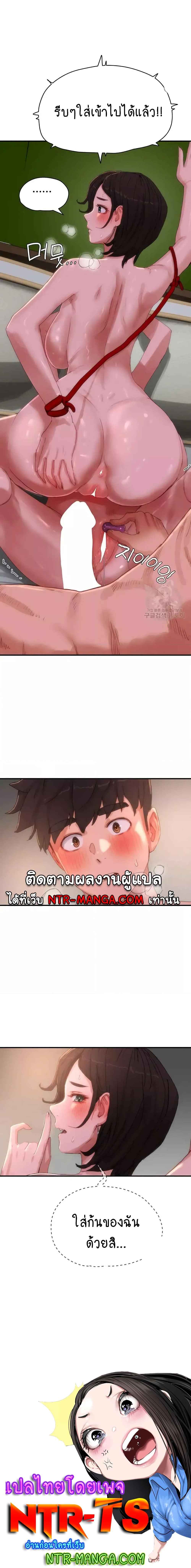 In the Summer 72 page 4